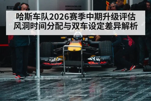 Formula 1 car pit crew